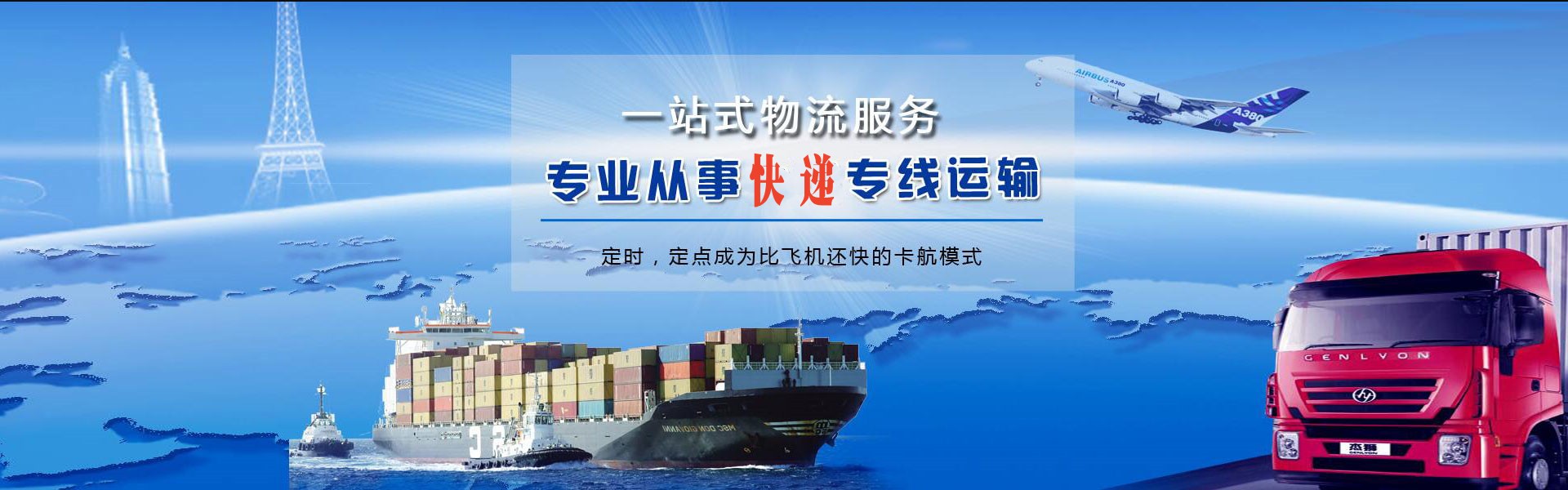 南宁到北京物流公司-南宁至北京物流专线-南宁空运到北京-优时通物流有限公司