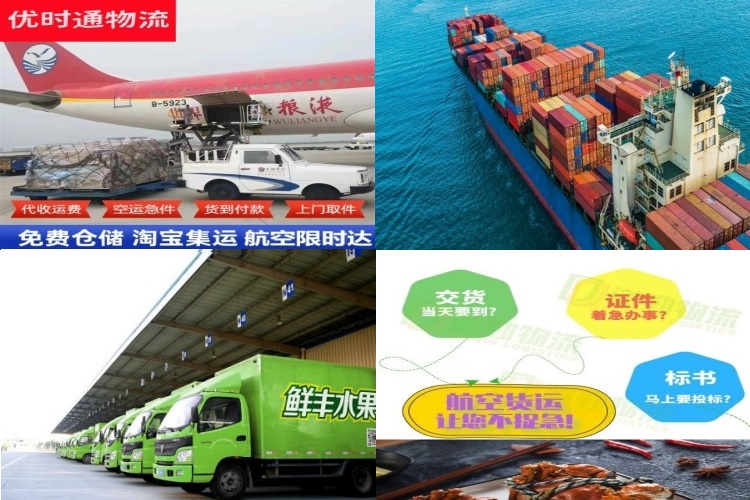 南宁到北京航空货运公司-南宁到北京物流专线